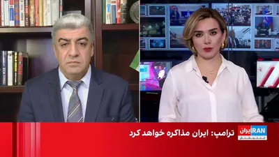 @ايران اينترنشنال: خبرگزاری تسنیم، وابسته به سپاه پاسداران، گزارش داد جمهوری اسلامی در دو هفته گذشته به‌طور کامل برای احتمال آغاز مجدد جنگ، آماده شده و برخی جابه‌جایی‌های نظامی و تعیین فهرست اهداف جدید را در دستور کار ق