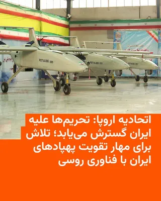 @RadioFarda‌|‌راديو فردا: Kaja Kallas, the EU's foreign policy chief, emphasized on Tuesday after the EU foreign ministers' meeting in Luxembourg that freedom of navigation, particularly in the Strait of Hormuz, is "non-negoti