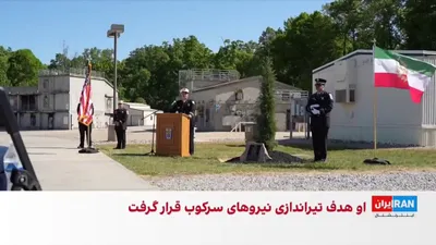 @ايران اينترنشنال: A memorial ceremony for Hamid Mahdavi, the Iranian firefighter killed during the Iranian National Revolution, was held at the Chesterfield Fire Training Center in the state of Virginia.

Report by Ard
