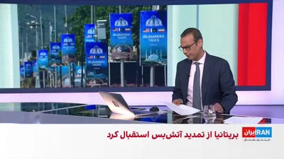 @ايران اينترنشنال: The British government announced that on Wednesday and Thursday, military representatives from more than 30 countries will gather in London to consult and plan on formulating an international mission 