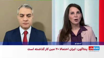 @ايران اينترنشنال: Caroline Levine, White House spokesperson, likened the Islamic Revolutionary Guard Corps' seizure of commercial ships in the Strait of Hormuz area to the behavior of "pirates."

Interview with Ruholla