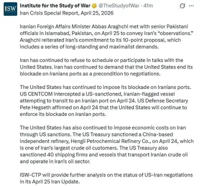 @🇮🇷LiveIranNews🇮🇱: ⚡🇺🇸🇵🇰🦀افزایش فشار همه‌جانبه بر رژیم تروریستی جمهوری اسلامی؛ از انزوای دیپلماتیک تا ضربات اقتصادی و دریایی/بر اساس گزارش ویژه موسسه مطالعات جنگ، اوراقچی وزیر خارجه این رژیم در ۲۵ آوریل در اسلام‌آب