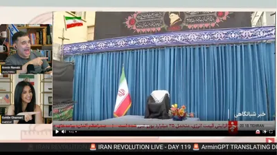 @Goldie Ghamari | گلسا قمری 🇮🇷: This is not AI. This is real.

A recreation of Khamenei's podium was broadcast today on Islamic Regime State TV. Our viewers, Armin and I all had a good laugh on Iran Revolution Live today.

براتون تر