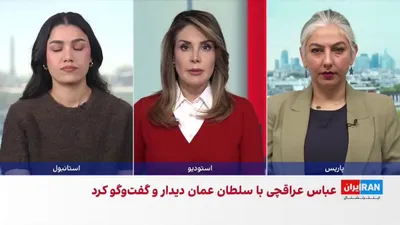 @ايران اينترنشنال: The President of France stated that the immediate reopening of the Strait of Hormuz is essential to prevent a global fuel crisis. At the same time, the Turkish Foreign Minister said that this country'