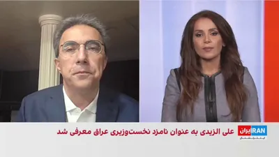 @ايران اينترنشنال: ائتلاف احزاب شیعه عراق موسوم به چارچوب هماهنگی، علی الزیدی را به‌عنوان نامزد خود برای سمت نخست‌وزیری معرفی کرد. او به‌دلیل ارتباطات و معاملات با جمهوری اسلامی و سپاه پاسداران تحت تحریم‌های آمریکا قرار