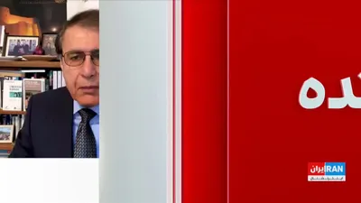 @ايران اينترنشنال: وب‌سایت خبری آکسیوس، از قول یکی از مشاوران دونالد ترامپ، رییس‌جمهوری آمریکا، گزارش داد که ترامپ گفته جمهوری اسلامی فقط زبان بمباران را می‌فهمد.

گفت‌وگو با هوشنگ حسن‌یاری، کارشناس خاورمیانه و امور نظا