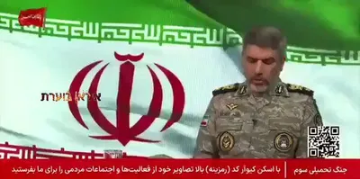 @Eli Afriat 🇮🇱: An Iranian military spokesman claims that early in the war, Iranian fighter jets attacked US military bases in Kuwait, Qatar and Erbil, Iraq.👇

Do they really think the Israeli or US air forces would