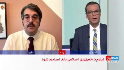 @ايران اينترنشنال: برد کوپر، فرمانده سنتکام، اعلام کرد محاصره دریایی بنادر ایران مانع فروش حدود ۶۹ میلیون بشکه نفت ایران شده است.

ارزیابی عطا حسینیان، روزنامه‌نگار اقتصادی و حوزه انرژی