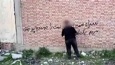 @🇮🇷LiveIranNews🇮🇱: 🚨Don’t stop talking about Iran
Here’s what someone sprayed on a wall in south Tehran:

“The IRGC stole and swallowed all the oil money while people can’t even afford a piece of bread.”

Let that sink