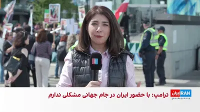 @ايران اينترنشنال: مارک کارنی، نخست‌وزیر کانادا، گفت سپاه پاسداران به‌درستی در فهرست گروه‌های تروریستی این کشور قرار گرفته و هیچ‌یک از اعضای آن اجازه ورود به خاک کانادا را ندارند. این اظهارات در پی بازگرداندن مهدی تاج و