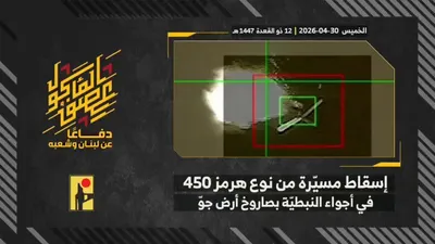 @Babak Taghvaee - The Crisis Watch: BREAKING: The Hezbollah terrorist organization used a Shahed 358 surface-to-air missile supplied by the IRGC terrorist force to shoot down a Hermes 450 Zik armed drone of the Israeli Air Force over so