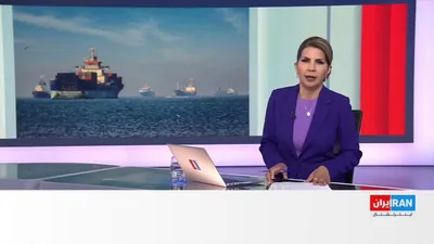 @ايران اينترنشنال: Tehran warned American forces to stay away from the Strait of Hormuz. This warning came after Donald Trump announced a plan to assist ships stranded in the Persian Gulf.

Ali-Hossein Ghazizadeh, a mem