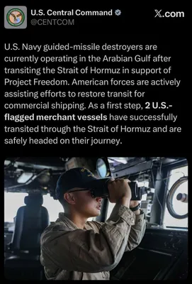 @🇮🇷LiveIranNews🇮🇱: ⚡🇺🇸🦀US Missile Destroyers Confirmed Present in Persian Gulf and Successful Passage of Commercial Ships under Freedom Project/CENTCOM Announces US Navy Missile Destroyers Deployed in Persian Gulf Af