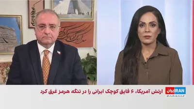@ايران اينترنشنال: دونالد ترامپ محاصره دریایی جمهوری اسلامی را «بزرگ‌ترین رزمایش نظامی تاریخ» خواند و گفت در صورت عدم توافق، عملیات نظامی را از سر خواهد گرفت.

همزمان با آغاز «پروژه آزادی» در تنگه هرمز، سپاه پاسداران با
