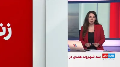 @ايران اينترنشنال: New Zealand declared that the Islamic Republic's missile and drone attacks on the United Arab Emirates constitute a "violation of the temporary ceasefire" and called for the parties to return to the p