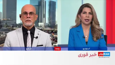 @ايران اينترنشنال: Following the missile attacks by Iran's Islamic Revolutionary Guard Corps on the UAE, Israeli media reported that the country's army is preparing to resume attacks against the Islamic Republic.

Babak