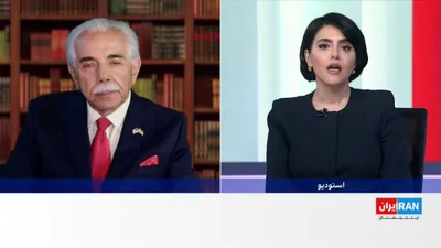 @ايران اينترنشنال: امیر حمیدی، متخصص امنیت ملی، گفت هرگونه تهدید یا تلاش برای محدود کردن مسیر تنگه هرمز نه تهدیدی علیه آمریکا و اسرائیل، بلکه تهدیدی علیه ثبات اقتصاد جهانی است. او افزود: «هرگونه تنش در این تنگه، ریسک اق