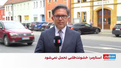 @ايران اينترنشنال: در ادامه تنش‌ها میان ایالات متحده و آلمان بر سر جنگ ایران، کاخ سفید اعلام کرد واشینگتن از استقرار موشک‌های کروز میان‌برد در آلمان صرف‌نظر کرده است. آمریکا همچنین ممکن است ۵ هزار نیروی نظامی خود را از 