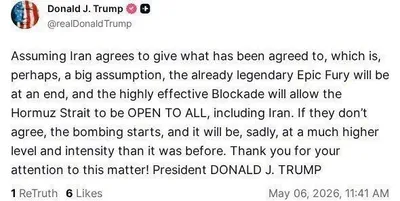 @🇮🇷LiveIranNews🇮🇱: ⚡🇺🇸☢️🦀President Trump: If the terrorist regime of the Islamic Republic accepts the agreement, Operation "Epic Wrath" will end and the Strait of Hormuz will reopen for all./The U.S. President announ