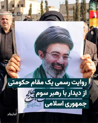 @ایران وایر: Masoud Pezeshkian, President of the Fourteenth Government, has for the first time recounted details of his meeting with Seyyed Mojtaba Khamenei, the new Leader of the Islamic Republic—a meeting that, 