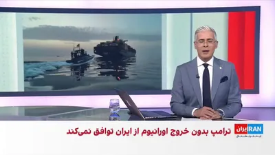 @ايران اينترنشنال: مسعود پزشکیان از دیدار خود با مجتبی خامنه‌ای، رهبر سوم جمهوری اسلامی خبر داد و گفت این نشست در فضایی صمیمی، صریح و همراه با احساس نزدیکی و اعتماد برگزار شده و نزدیک به دو ساعت و نیم ادامه داشته است.
گ