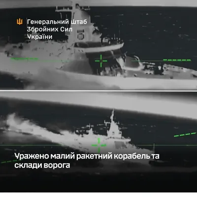 @Open Source Intel: A Russian Project 22800 Karakurt-class corvette was struck by Ukrainian drones near the port of Kaspiysk, over 1,000 km from the frontline. The ship can carry up to 8 Kalibr cruise missiles. Ukraine's