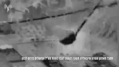 @Visegrád 24: A Hezbollah terrorist was killed in an Israeli airstrike after launching rockets at troops in southern Lebanon and then attempting to hide the launcher inside a building.

The IDF released footage sho
