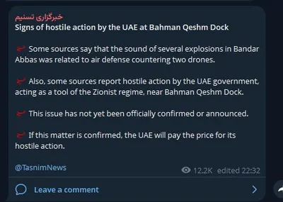 @🇮🇷LiveIranNews🇮🇱: ⚡🇦🇪🦀Fresh Threat from Media Affiliated with the IRGC Terrorist Group Against the UAE/Tasnim News Agency Claims That If It Is Confirmed That the UAE Air Force Played a Role in Attacks on Qeshm Islan