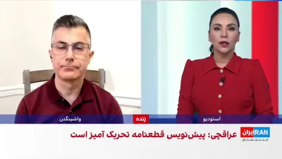 @ايران اينترنشنال: U.S. Central Command (CENTCOM) announced that American forces intercepted Iranian Islamic Republic missile, drone, and fast boat attacks in the Strait of Hormuz and, in response, targeted the sources 