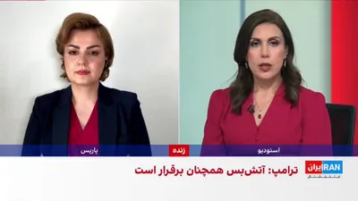 @ايران اينترنشنال: An official from the Kurdistan Democratic Party of Iran confirmed in an interview with Iran International that American forces participated in shooting down several missiles and drones launched by the