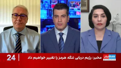 @ايران اينترنشنال: مارکو روبیو تاکید کرد کنترل جمهوری اسلامی بر تنگه هرمز قابل تحمل نیست. همزمان محمد مخبر، مشاور و دستیار رهبر جمهوری اسلامی، گفت کنترل تنگه هرمز برای ایران امکانی در حد بمب اتم ایجاد می‌کند و تهران نبا