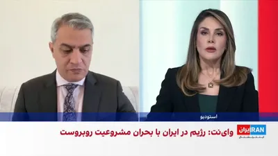 @ايران اينترنشنال: The New York Post reported, citing informed sources, that competition among various factions in the Islamic Republic, particularly the increased influence of the Islamic Revolutionary Guard Corps, has