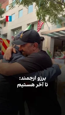 @ايران اينترنشنال: هم‌زمان با فراخوان شاهزاده رضا پهلوی برای حمایت از مردم ایران در پی خاموشی سراسری اینترنت، بازداشت‌های گسترده و اعدام‌های مداوم، گروهی از ایرانیان روز شنبه مقابل کاخ سفید، دفتر اتحادیه اروپا و دفتر حا
