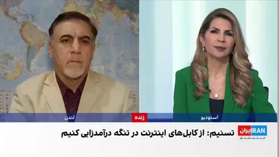 @ايران اينترنشنال: The IRGC Navy threatened the United States with military action. The IRGC announced that in the event of "aggression" against Islamic Republic vessels, it would target U.S. centers in the region and s