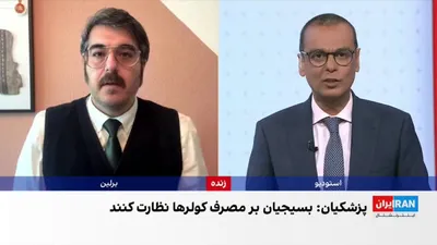 @ايران اينترنشنال: Following reports of the escalating energy crisis in Iran, Masoud Pezeshkian has called on regime supporters to monitor electricity consumption in neighborhoods.

Interview with Ata Hosseinian, econom
