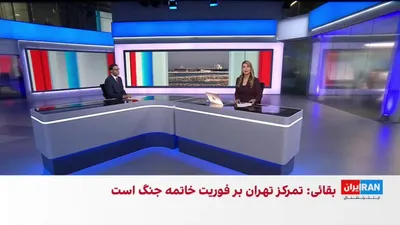 @ايران اينترنشنال: Britain and France are set to host an online meeting on Tuesday with the defense ministers of more than 40 countries around the world. The focus of this meeting is stated to be reviewing military plan