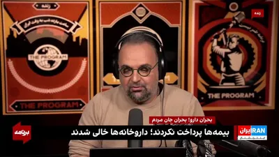 @ايران اينترنشنال: از مداحی بندری تا عروسی با جیپ جنگی؛ ازدواج نظامی برای زوج‌های «جان‌فدا»

سپاه تهران از برگزاری مراسم «پیوند آسمانی زوج‌های جان‌فدا» خبر داده؛ مراسمی که قرار است عروس و دامادها با جیپ‌های جنگی گل‌آرای