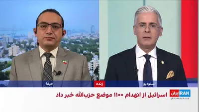 @ايران اينترنشنال: The Israeli army announced that since the start of the ceasefire with Hezbollah in Lebanon, it has targeted 1,100 positions linked to the group in southern Lebanon and killed more than 350 of its forc