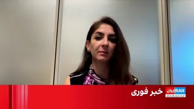 @ايران اينترنشنال: در حالی‌ که گزارش‌ها از جدی‌تر شدن بررسی گزینه‌های نظامی جدید آمریکا علیه جمهوری اسلامی خبر می‌دهند، دونالد ترامپ گفت منتظر فروپاشی اقتصادی ایران در اثر محاصره دریایی است.

گفت‌وگو با فرشته پزشک، کارش