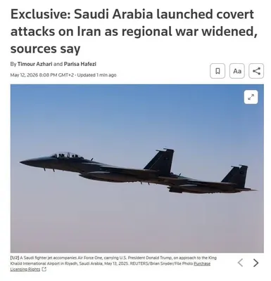 @✡︎𝐋𝐢𝐯𝐞𝐈𝐫𝐚𝐧𝐍𝐞𝐰𝐬🇮🇷🇮🇱: ⚡🇸🇦🦀Reuters: Saudi Arabia conducted several airstrikes against Iran in response to attacks by the terrorist regime of the Islamic Republic/Reuters reported, citing Western and Iranian officials, th