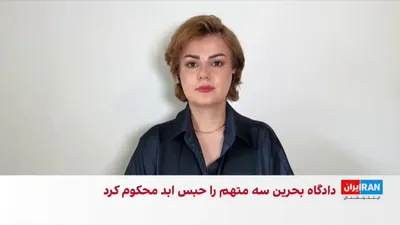 @ايران اينترنشنال: وزارت کشور کویت اعلام کرد ۴ عضو سپاه پاسداران را هنگام تلاش برای ورود دریایی به این کشور بازداشت کرده است. وزارت خارجه کویت نیز اعلام کرد در همین رابطه، سفیر جمهوری اسلامی را احضار کرده است.

تروسکه ص
