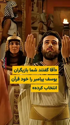 @ایران وایر: Ja'far Dehghan, actor in the cinema and television of the Islamic Republic, has shared a memory from a private meeting with Ali Khamenei, the slain leader of the regime, in a television program, and s