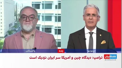 @ايران اينترنشنال: ستاد فرماندهی مرکزی ایالات متحده، سنتکام، اعلام کرد از زمان آغاز محاصره دریایی ایران، ۷۵ کشتی تجاری تغییر مسیر داده و چهار کشتی دیگر از کار افتاده‌اند.

سنتکام این موضوع را نشانه اجرای کامل محاصره تنگ