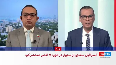 @ايران اينترنشنال: اسرائیل از هدف قرار گرفتن عزالدین حداد، فرمانده شاخه نظامی حماس و از طراحان حمله ۷ اکتبر، در حمله هوایی به غزه خبر داد. او ارشدترین مقام حماس است که پس از توافق آتش‌بس در غزه هدف حمله قرار گرفته است.

