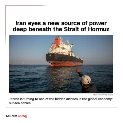 @✡︎𝐋𝐢𝐯𝐞𝐈𝐫𝐚𝐧𝐍𝐞𝐰𝐬🇮🇷🇮🇱: ⚡🇺🇸☢️🦀سی‌ان‌ان گزارش داد رژیم تروریستی جمهوری اسلامی اکنون به‌دنبال ایجاد اهرم فشار تازه‌ای در اعماق تنگه هرمز است؛ این بار با تمرکز بر کابل‌های زیردریایی که بخشی حیاتی از اقتصاد و ارتباطات جهانی م