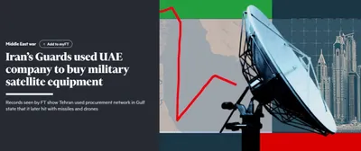 @✡︎𝐋𝐢𝐯𝐞𝐈𝐫𝐚𝐧𝐍𝐞𝐰𝐬🇮🇷🇮🇱: ⚡🇦🇪🇨🇳🇺🇸🦀تحقیقی تازه فاش کرد گروهک تروریستی سپاه پاسداران از یک شبکه تامین مستقر در امارات برای انتقال تجهیزات پیشرفته ماهواره‌ای چینی مرتبط با برنامه پهپادی رژیم تروریستی جمهوری اسلامی استفاده 