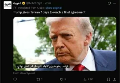 @✡︎𝐋𝐢𝐯𝐞𝐈𝐫𝐚𝐧𝐍𝐞𝐰𝐬🇮🇷🇮🇱: ⚡🇺🇸☢️🦀العربیه گزارش داد پرزیدنت ترامپ به رژیم تروریستی جمهوری اسلامی ۷ روز فرصت داده تا مذاکرات جاری را نهایی و توافق را مشخص کند./این گزارش در حالی منتشر می‌شود که اختلافات بر سر آزادسازی دارایی‌ه