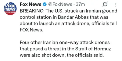 @✡︎𝐋𝐢𝐯𝐞𝐈𝐫𝐚𝐧𝐍𝐞𝐰𝐬🇮🇷🇮🇱: ⚡🇺🇸🦀Fox News reported that the United States targeted and destroyed a ground control station in Bandar Abbas, which U.S. officials said was on the verge of launching a suicide drone.
According to t