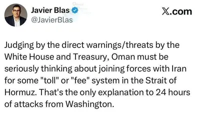 @✡︎𝐋𝐢𝐯𝐞𝐈𝐫𝐚𝐧𝐍𝐞𝐰𝐬🇮🇷🇮🇱: ⚡🇴🇲🇺🇸🦀Bloomberg reported that signs indicate Oman is likely seriously considering cooperation with the terrorist regime of the Islamic Republic to implement some sort of "transit toll" system in 