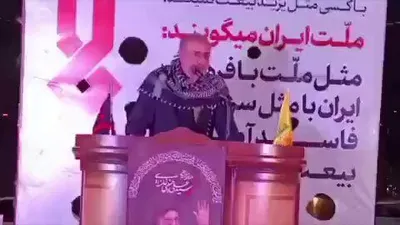 @✡︎𝐋𝐢𝐯𝐞𝐈𝐫𝐚𝐧𝐍𝐞𝐰𝐬🇮🇷🇮🇱: 🚨میثم نیلی مدیرمسئول رجانیوز در تجمع مقابل وزارت خارجه رژیم تروریستی جمهوری اسلامی، توافق احتمالی جدید را «از برجام بدتر» توصیف کرد./او در جمع حاضران گفت: «برداشت منصفانه از ۱۴ بند ایران این است که ا